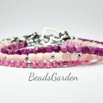 BeadsGarden
