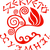 Szerveto