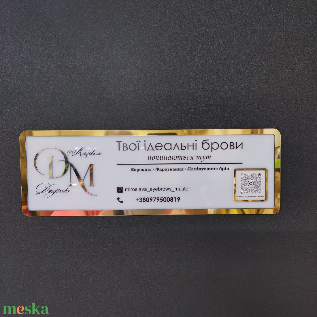 QR-tábla egyedi felirattal - művészet - reklám tárgyak - Meska.hu