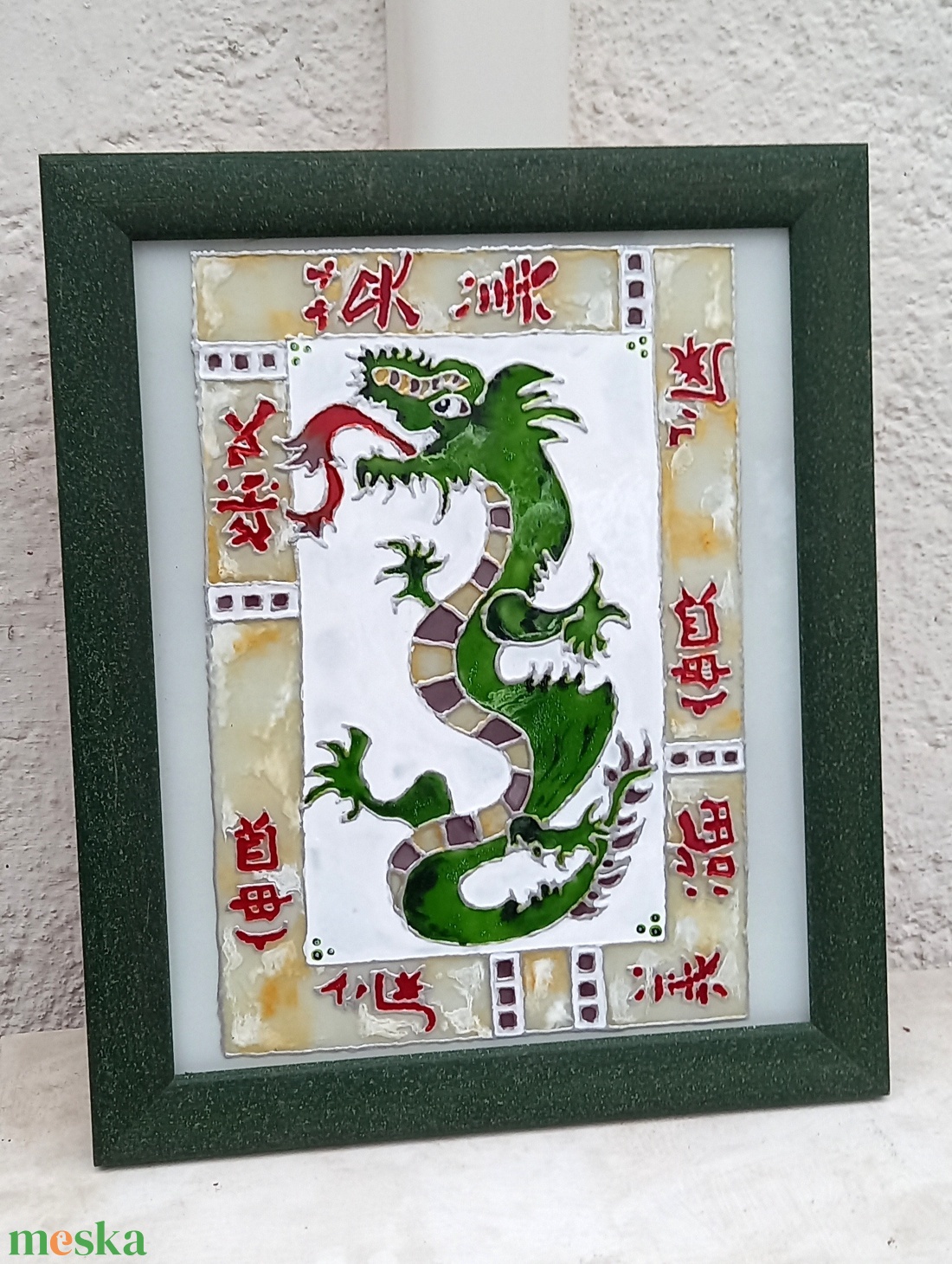 A Sárkány éve üvegfestmény üvegen, keretben 29x35 - művészet - festmény - üvegfestmény - Meska.hu A Sárkány éve üvegfestmény üvegen, keretben 29x35 - művészet - festmény - üvegfestmény - Meska.hu