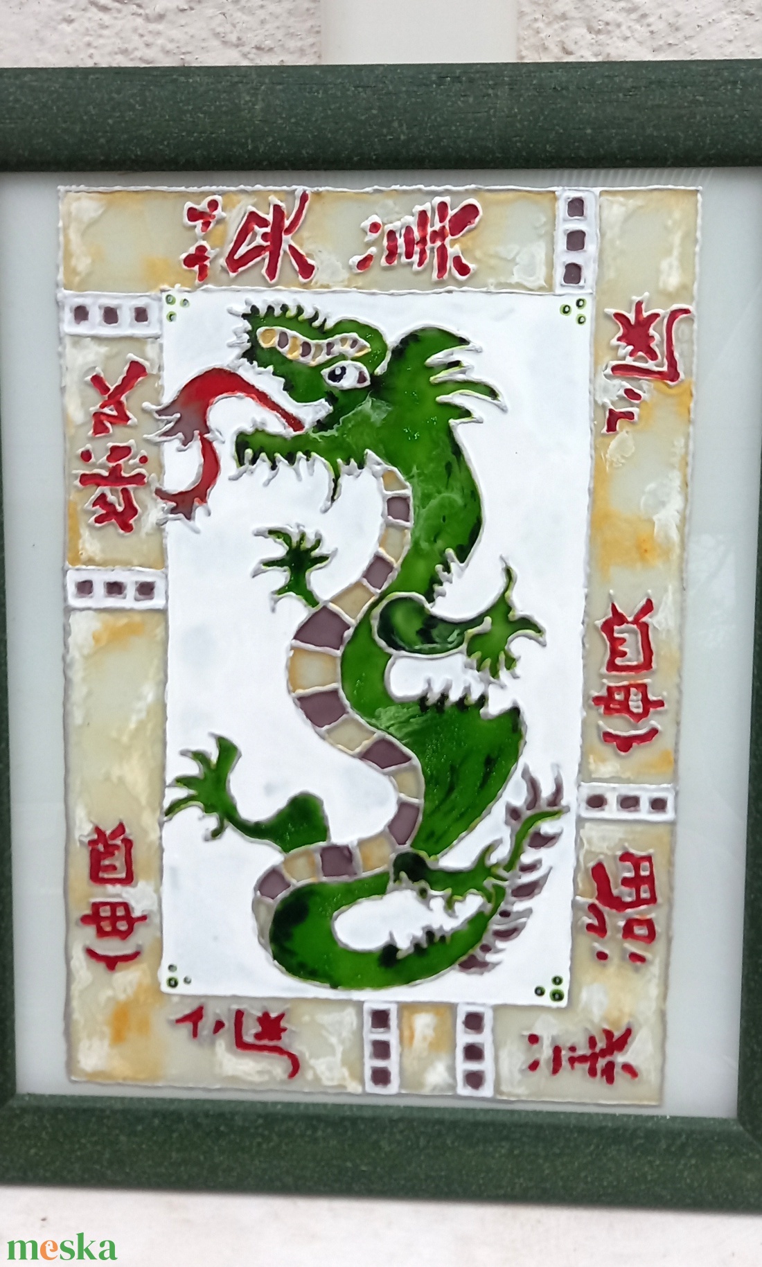 A Sárkány éve üvegfestmény üvegen, keretben 29x35 - művészet - festmény - üvegfestmény - Meska.hu A Sárkány éve üvegfestmény üvegen, keretben 29x35 - művészet - festmény - üvegfestmény - Meska.hu