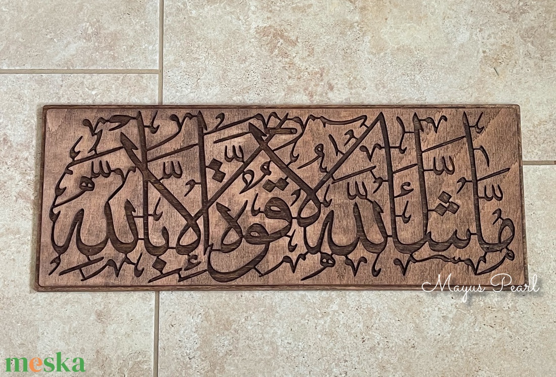 Fa kép Arab kalligráfiás írással - otthon & életmód - dekoráció - kép & falikép - fából készült kép - Meska.hu