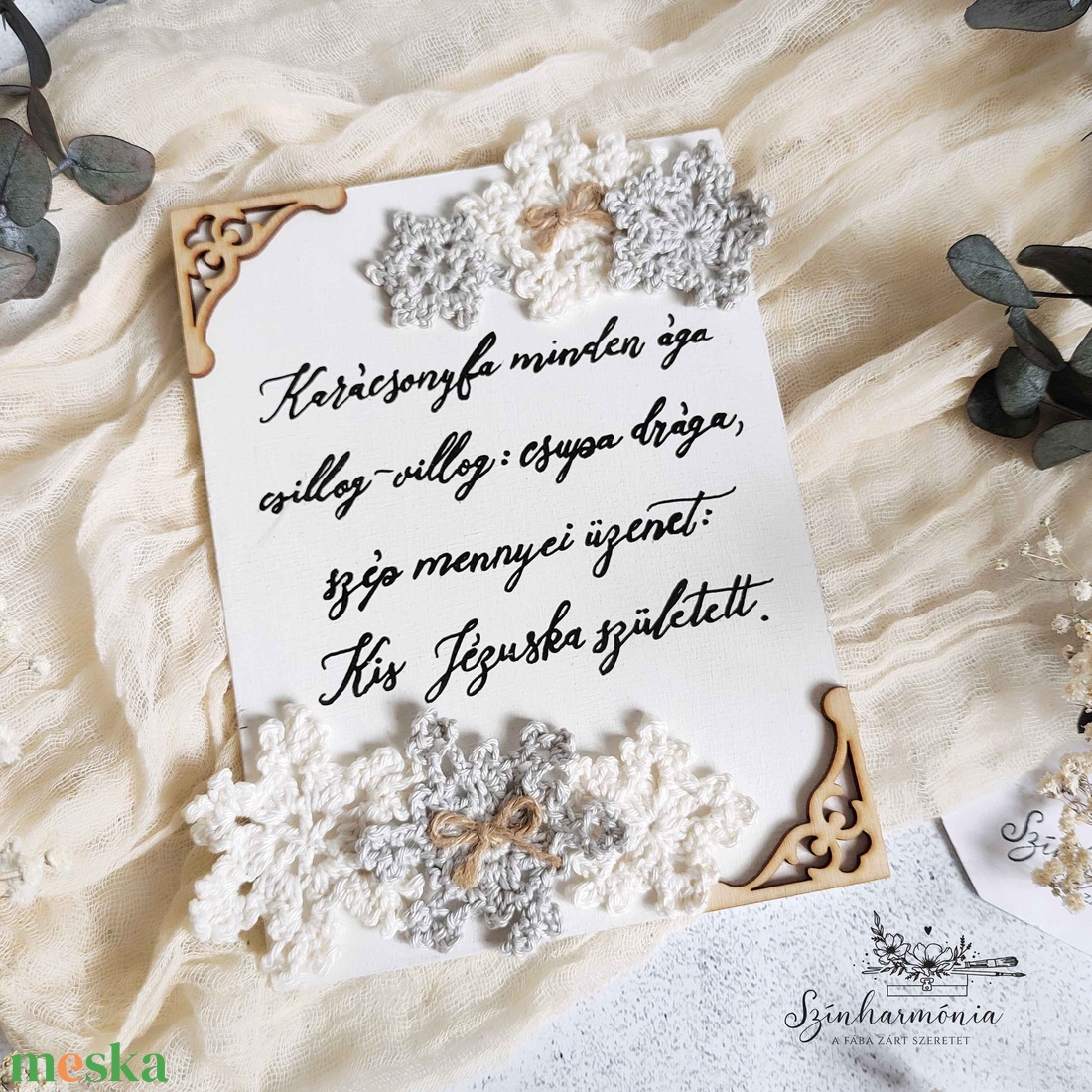 Karácsonyi tábla verssel - Kis Jézuska született - LIMITÁLT  - karácsony - karácsonyi lakásdekoráció - karácsonyi lakásdíszek - Meska.hu