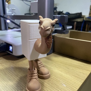 Frigo Camelo - játék & sport - plüssállat & játékfigura - más figura - Meska.hu