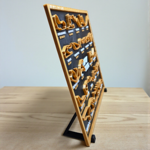 Forma 1  2026-os versenynaptár - otthon & életmód - dekoráció - asztal és polc dekoráció - díszdoboz - Meska.hu