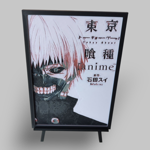 Tokyo Ghoul hueforge kép - otthon & életmód - dekoráció - kép & falikép - 3d képek - Meska.hu