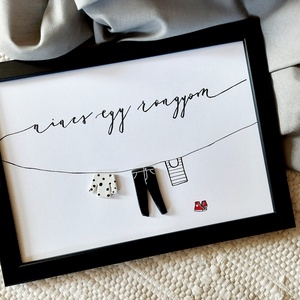 Nincs egy rongyom lakásdekoráció, falikép - Meska.hu