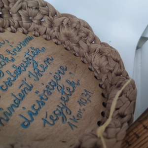 Ige kínáló tál  - karácsony - karácsonyi lakásdekoráció - karácsonyfadíszek - Meska.hu