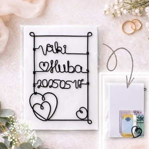 Kreatív, drótból készített pénzátadó esküvőre - Ötletes, személyre szabott nászajándék pénz vagy utalvány átadásához, Esküvő, Emlék & Ajándék, Nászajándék, Esküvői pénzátadó boríték, kártya, , MESKA