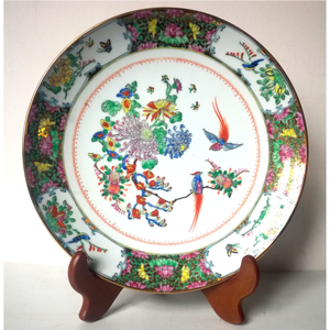 Vintage Kínai Famille Rose aranyozott porcelán tányér, Otthon & Lakás, Dekoráció, Asztal és polc dekoráció, Dekorációs tál, tartó, Kerámia, MESKA