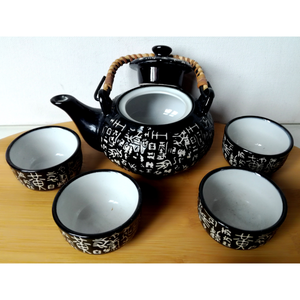 Aranyos picike Japán Gong Fu teáskészlet - otthon & életmód - konyhafelszerelés, tálalás - tálalás - teás- és kávés pohár, készlet - Meska.hu