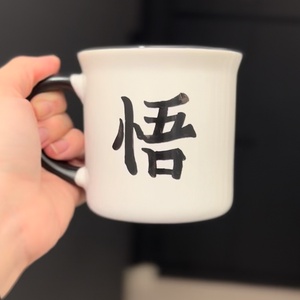 Egyedi bögre :) - Meska.hu