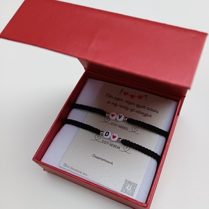 Páros karkötő ajándékcsomag, Ruha & Divat, Páros szett, Női-férfi páros szett, Csomózás, MESKA