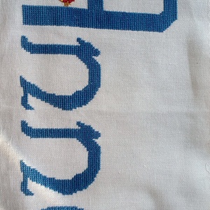 Keresztszemes hímzéssel készült névtábla, falikép , Baba - mama, Babaszoba dekoráció, Babaszoba kép, Hímzés, Mindenmás, MESKA