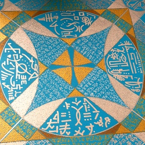 Szakrális geometria fénykód  - művészet - festmény - akril - Meska.hu