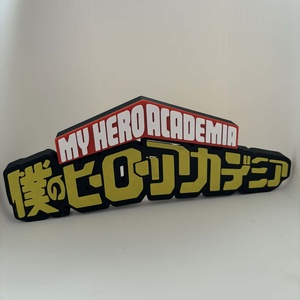 My Hero Academia 3D Logó � Prémium Anime Falidísz és Asztali Dekoráció (MHA), Otthon & Életmód, Dekoráció, Dísztárgy, Fotó, grafika, rajz, illusztráció, Mindenmás, MESKA