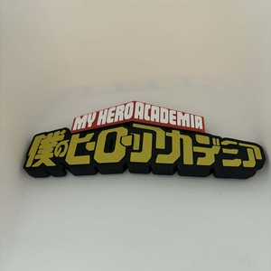 My Hero Academia 3D Logó � Prémium Anime Falidísz és Asztali Dekoráció (MHA) - otthon & életmód - dekoráció - dísztárgy - Meska.hu