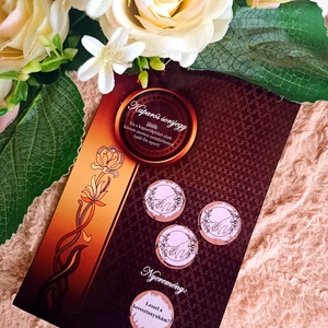 Keresztanya felkérő ajándék kaparós sorsjegy barna rose, Baba - mama, Keresztelő kellékek, Keresztszülő felkérő, Mindenmás, MESKA