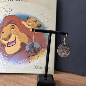 Oroszlánkirály karika fülbevaló hiéna - Meska.hu