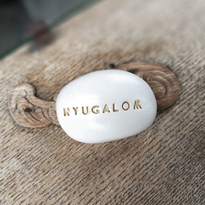 NYUGALOM - Varázskavics - Meska.hu