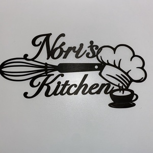 Öntapadós konyhai faldekor � egyedi feliratta, Otthon & Életmód, Dekoráció, Fali és függő dekoráció, Betű & Név, Gravírozás, pirográfia, MESKA