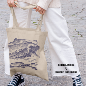 Szirén: Impulsive_expressionism X Bobolka.graphic pamut vászontáska - táska & tok - bevásárlás & shopper táska - shopper, textiltáska, szatyor - Meska.hu