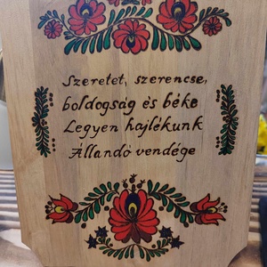 Házi Áldás, Kellékek & szerszámok, Fa, Egyéb fatermék, Famegmunkálás, Festészet, MESKA