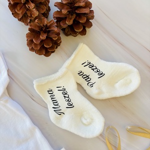 Bababejelentő szett (body, zokni, karácsonyfadísz)  - ruha & divat - babaruha & gyerekruha - body - Meska.hu Bababejelentő szett (body, zokni, karácsonyfadísz)  - ruha & divat - babaruha & gyerekruha - body - Meska.hu