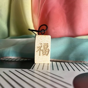 Fuku talizmán, Táska & Tok, Kulcstartó & Táskadísz, Táskaakasztó, Famegmunkálás, MESKA