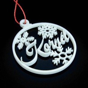 Nordic, névre szóló karácsonyfadísz - Stílus 4 - karácsony - karácsonyi lakásdekoráció - karácsonyfadíszek - Meska.hu