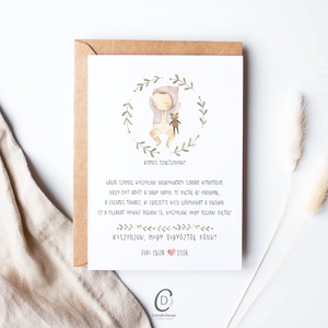 Személyre szóló képeslap, köszönőajándék orvosnak, szülésznőnek, bábának, köszönőkártya, ajándékkísérő - otthon & életmód - papír, írószer - ajándékozás kellékei - képeslap, üdvözlőlap - Meska.hu