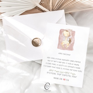 Személyre szóló képeslap, köszönőajándék orvosnak, szülésznőnek, bábának, köszönőkártya, ajándékkísérő - otthon & életmód - papír, írószer - ajándékozás kellékei - képeslap, üdvözlőlap - Meska.hu