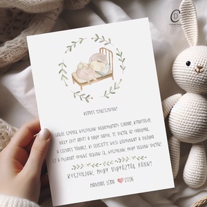 Személyre szóló képeslap, köszönőajándék orvosnak, szülésznőnek, bábának, köszönőkártya, ajándékkísérő - Meska.hu