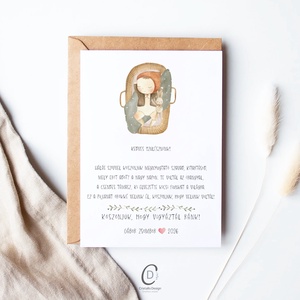 Személyre szóló képeslap, köszönőajándék orvosnak, szülésznőnek, bábának, köszönőkártya, ajándékkísérő - otthon & életmód - papír, írószer - ajándékozás kellékei - képeslap, üdvözlőlap - Meska.hu