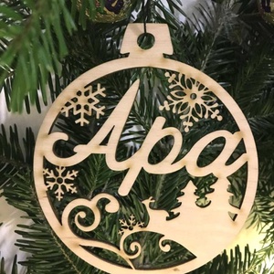 Karácsonyi Díszgömb - Apa  Karácsonyfa dísz  Karácsonyi ajándék ötletek (Egyedi karácsonyi ajándékok), Karácsony, Karácsonyi lakásdekoráció, Karácsonyfadíszek, Famegmunkálás, MESKA