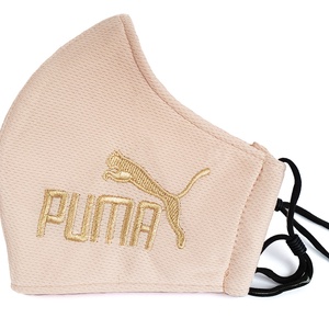 Beige hímzett puma  női szájmaszk, maszk, , Ruha & Divat, Maszk, Arcmaszk, Női, Varrás, Hímzés, MESKA