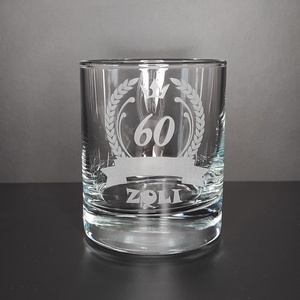 Egyénre szabható lézergravírozott whiskys/vizes pohár születésnapra 290 ml  - Meska.hu