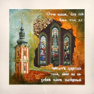 Lantos György: Templomablak, Művészet, Festmény, Olajfestmény, Festészet, MESKA