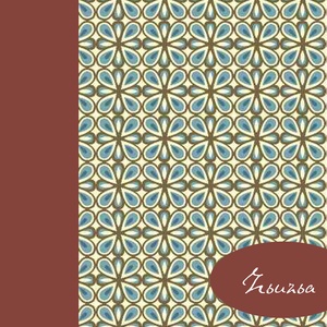 Spirálfüzet kemény borítóval, spirálozott jegyzetfüzet, notesz, gumival, retro motívum -  - Meska.hu