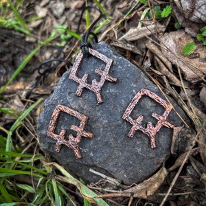 Bronz Talizmán �Muspel - ékszer - nyaklánc - medál - Meska.hu