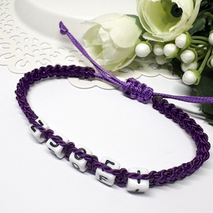 Személyre Szabható Betűkkel - ékszer - karkötő - fonott karkötő - Meska.hu