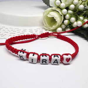 Személyre Szabható Betűkkel, Ékszer, Karkötő, Fonott karkötő, Csomózás, Ékszerkészítés, MESKA