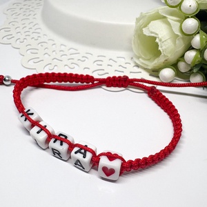 Személyre Szabható Betűkkel - ékszer - karkötő - fonott karkötő - Meska.hu