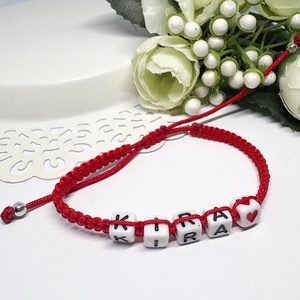 Személyre Szabható Betűkkel - ékszer - karkötő - fonott karkötő - Meska.hu