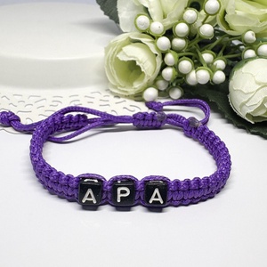 Személyre Szabható Betűkkel - Meska.hu