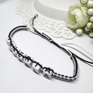 Személyre Szabható Betűkkel, Ékszer, Karkötő, Fonott karkötő, Csomózás, Ékszerkészítés, MESKA