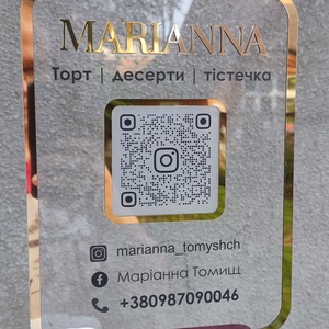 QR-tábla egyedi felirattal - művészet - reklám tárgyak - Meska.hu
