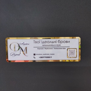 QR-tábla egyedi felirattal - művészet - reklám tárgyak - Meska.hu