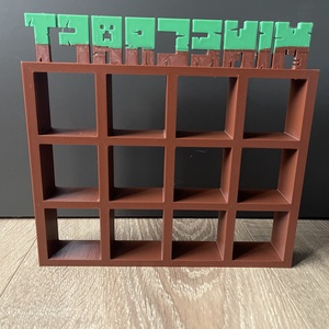 Eladó 12 férőhelyes minecraft polc! - otthon & életmód - dekoráció - asztal és polc dekoráció - díszdoboz - Meska.hu