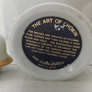 Csodás japán Chokin porcelán urnaváza_fedeles váza_24 karátos aranyozással - otthon & életmód - dekoráció - virágdísz és tartó - váza - Meska.hu